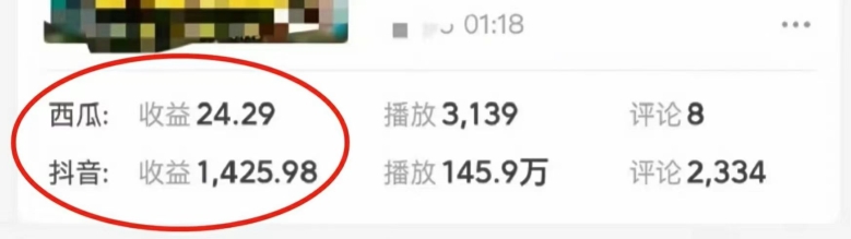 图片[2]-自媒体计划，利用AI进行二次创做，轻松过原创。3分钟一条视频，一天1000+【揭秘】-副业网