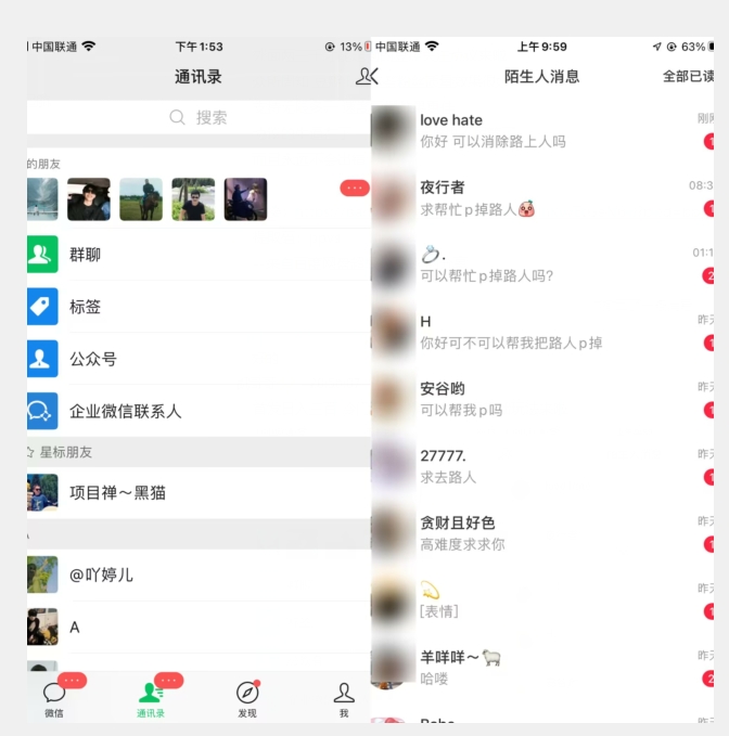 图片[2]-首发日入三百，冷门高需求消除路人零基础玩法来啦【揭秘】-副业库