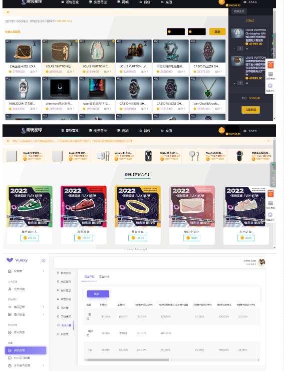图片[2]-实物盲盒抽奖平台源码，带视频搭建教程【仿CSGO开箱UI】-副业网