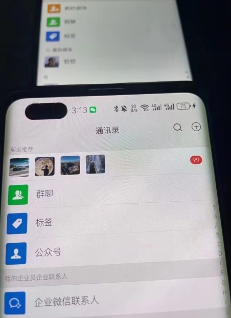图片[2]-男粉5.0微信不倒项目干到老，日产百粉/千粉月入3W+【揭秘】-副业网