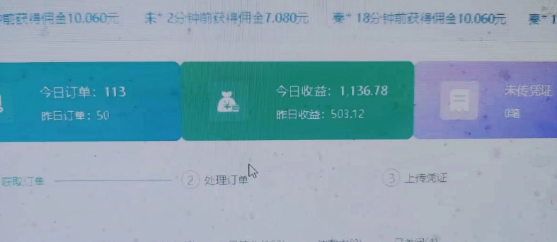 图片[2]-长期项目，话费搬砖项目3.0高阶玩法，轻轻松松单机100+【揭秘】-副业网