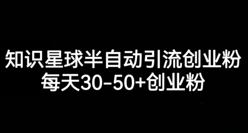 直通车低价引流课，系统化学习直通车精准投放-副业网