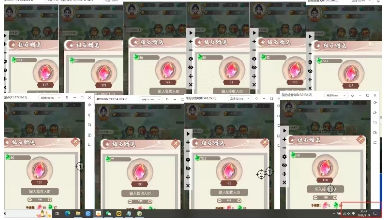 图片[2]-三端试玩挂机搬砖项目（模拟器+云手机+安卓机），单窗口试玩搬砖利润在30+到40+【揭秘】-副业网