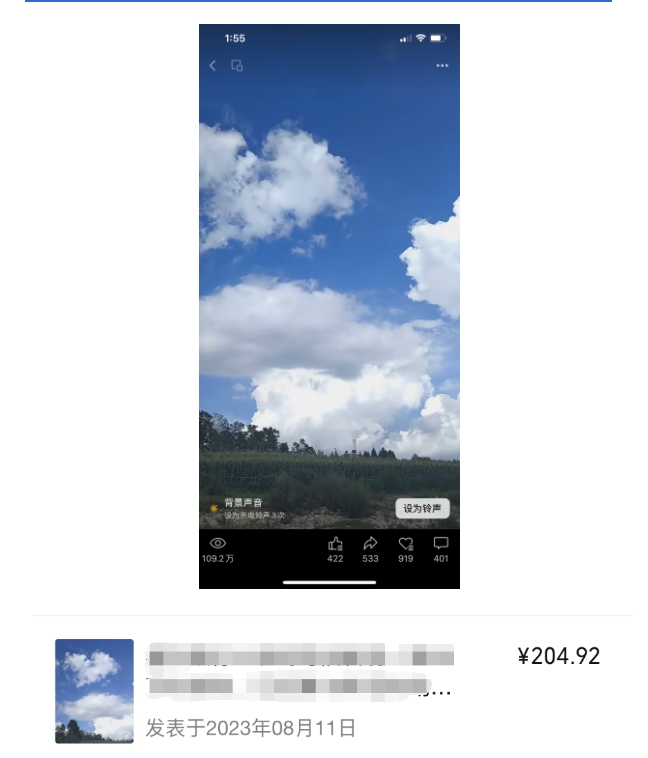 图片[7]-黄岛主·视频号流量变现副业训练营·公测1.0，小白新手一部手机就可以操作-副业网