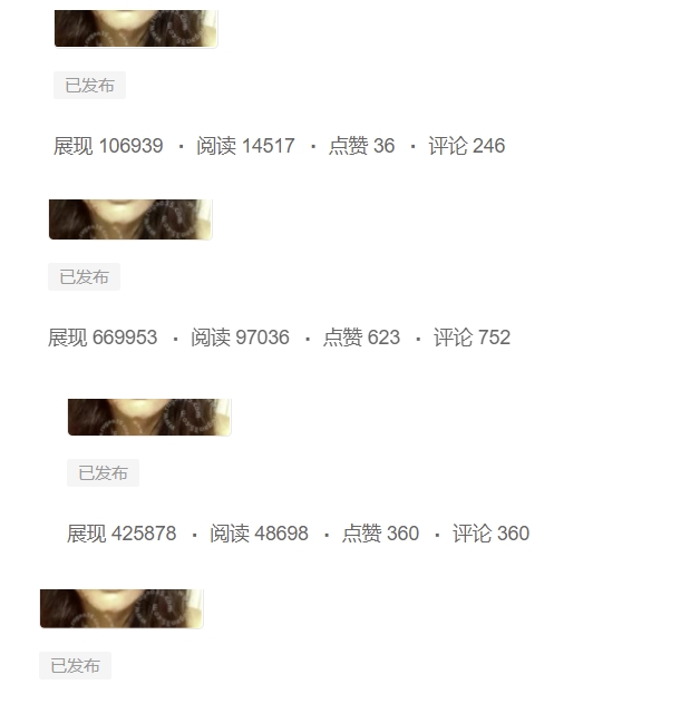 图片[4]-黄岛主-微头条副业掘金训练营6.0，微头条懒人副业项目，一直很强大，从未被超越-副业网