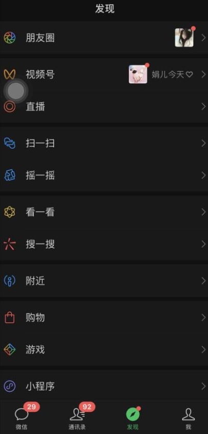 图片[2]-价值998元2023最新微信暴力引流玩法，日引流50-100+-副业网