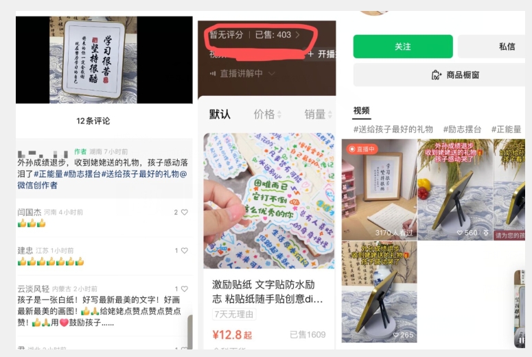 图片[2]-一天竟然赚了6000多，教育类选品，新手也可操作，更不用每天做短视频【揭秘】-副业网