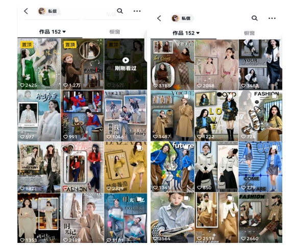 图片[2]-黄岛主·抖音图片滚动带货视频副业项目，一条龙变现玩法分享给你-副业网