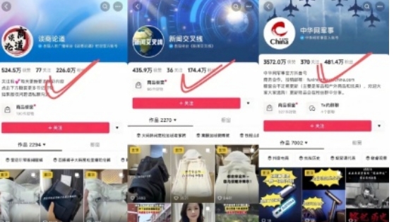 图片[3]-AI图文带货手把手带教课程，每天碎片时间操作，很多月入几万到几十万以上-副业网