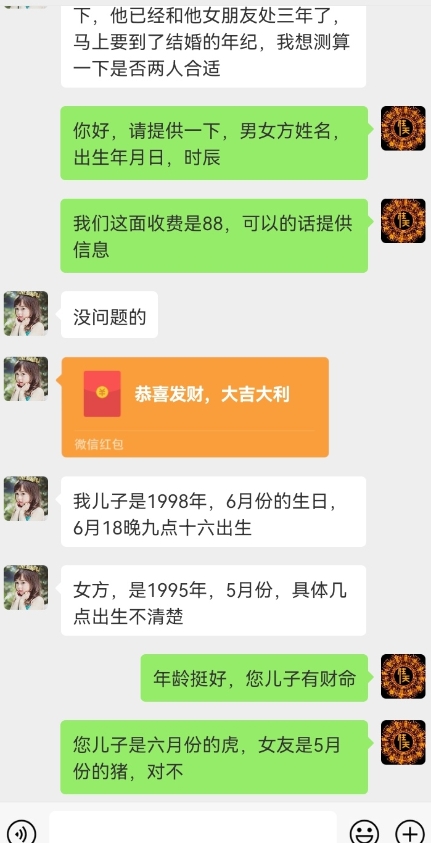 图片[2]-真正铁饭碗的汉学项目，小白零基础都可学习，日精准引流100+-副业网