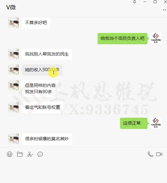 图片[3]-十万个富翁修炼宝典之14.AI图文掘金，号称一天能赚3000+？-副业网