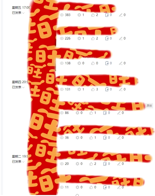 图片[2]-AI项目系列训练营（公众号流量主与今日头条篇）【揭秘】-副业网