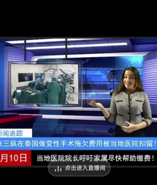 图片[2]-抖音趣味整蛊半无人直播新玩法，礼物收益一天1000+小白也能操作【揭秘】-副业网