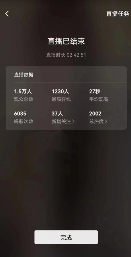 图片[2]-视频号直播新玩法新手流量扶持小白轻松上手日入600＋-副业网