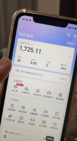图片[2]-最新热点无人直播项目，哟西大战吸罗格斗游戏直播，支持矩阵操作，单号日入1725+-副业库