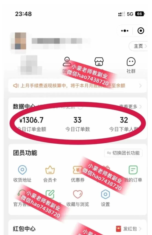 图片[2]-私域搞钱月入三万【小学教辅资料项目】，新手小白从零开始变现陪跑第一期-副业网