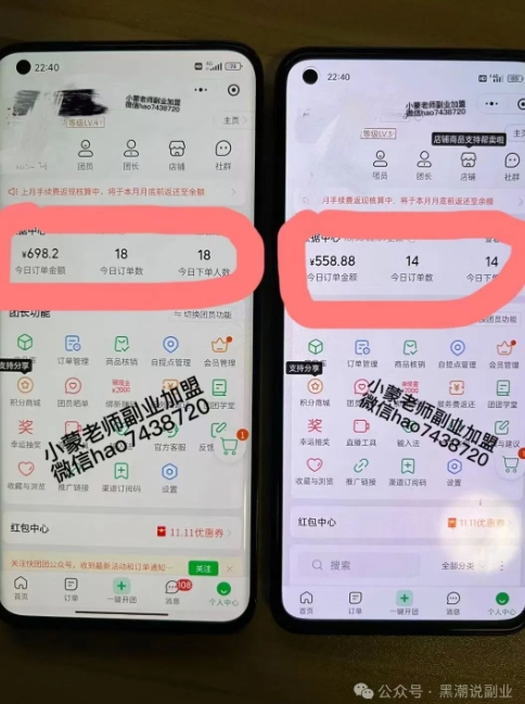 图片[3]-私域搞钱月入三万【小学教辅资料项目】，新手小白从零开始变现陪跑第一期-副业网