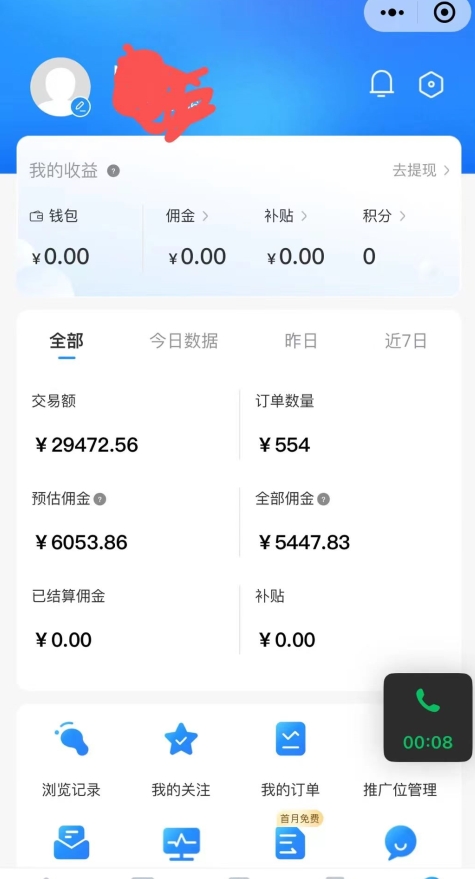 图片[2]-拼多多无货源暴力玩法，全程干货，小白也能轻松入手，月入1万+-副业网