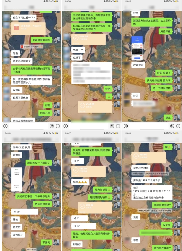 图片[3]-云起龙骧|15天纯利10W+，国学掘金计划玩法全网首次公开-副业网