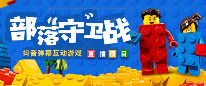 外面收费1980的抖音弹幕互动直播最强弹珠，抖音报白，实时互动直播【软件+教程】-副业网