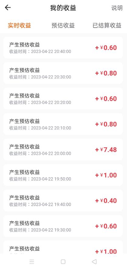 图片[2]-鼠来宝撩妹表情包，通过抖音小程序变现，日入300+（包含72个动画视频素材）-副业网