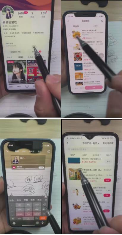 图片[2]-外面卖980元无人直播团购无人带券详细玩法教程，新人小白可上手超火爆-副业网