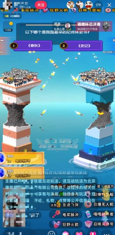 图片[2]-幻塔联盟–2023抖音最新最火爆弹幕互动游戏 【开播教程+起号教程+对接报白等】-副业网