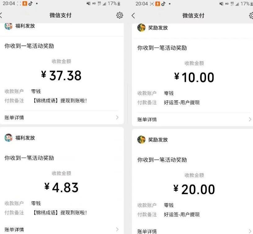 图片[2]-小游戏掘金项目，2023最适合摸鱼的副业，挂机就能赚钱，一个号一天赚个30-50【揭秘】-副业网