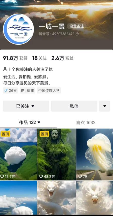 图片[2]-抖音最新超蓝海项目，魔法照片，无脑矩阵操作，小白也能日入1000+【揭秘】-副业网