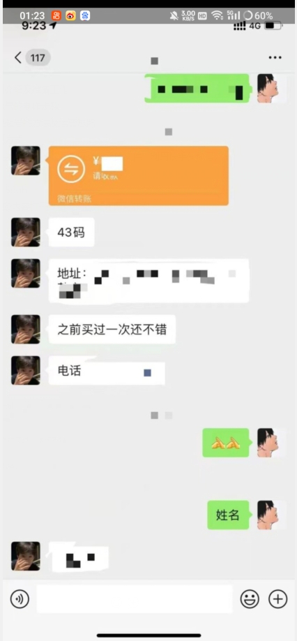 图片[2]-利用快手头像号，卖潮牌也能日入500+，简单粗暴，适合0基础的小白【揭秘】-副业网