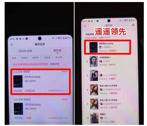 图片[4]-【爱豆新媒】男粉无人直播4.0：单号单日破6000+，再破纪录，可矩阵【揭秘】-副业网
