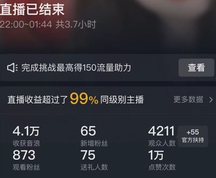 图片[2]-抖音24小时无人直播Ai时装秀，实操日入2000+，礼物刷不停，落地保姆级教学-副业网