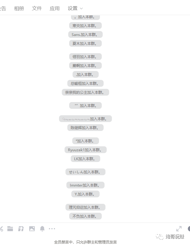图片[3]-最新原味男粉项目详细操作，引流与变现的底层逻辑+知乎与b站的实操引流创新玩法-副业网