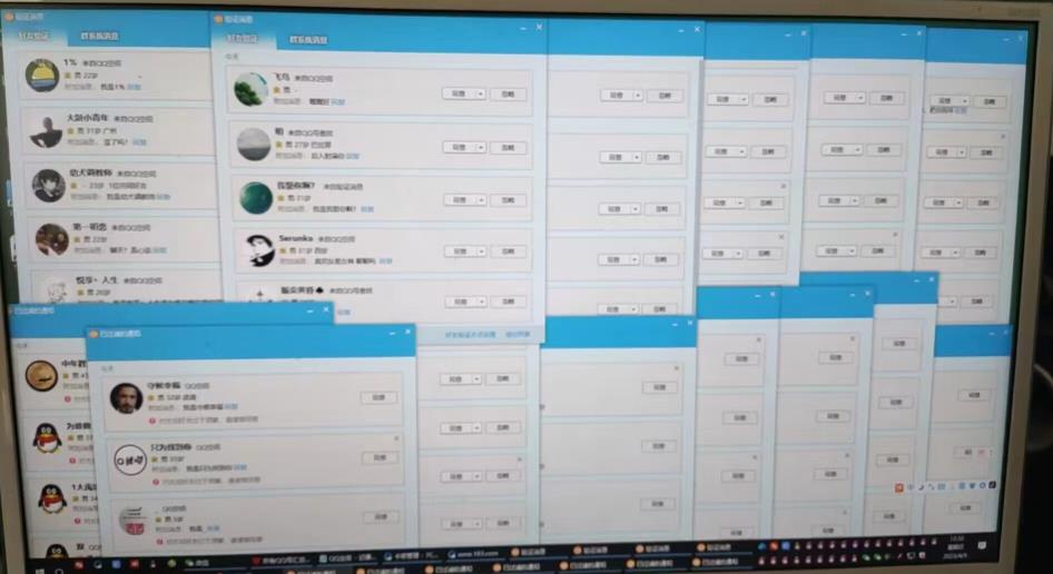 图片[2]-QQ黑科技全自动暴力引流男粉变现，批量操作轻松月入几万【揭秘】-副业网