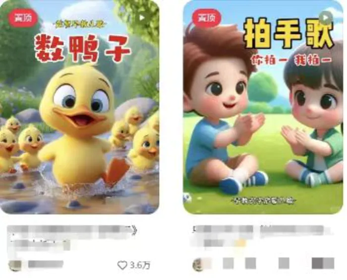 图片[3]-（13665期）儿童益智早教，这个赛道赚翻了，利用AI一键生成原创视频，日入2000+，…-副业网