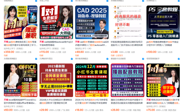 图片[2]-（13687期）【淘宝虚拟项目】2025牛逼新打法：爆款矩阵+店矩阵，月狂赚5万-副业网