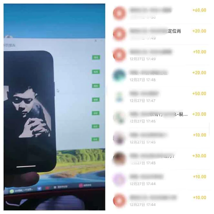 图片[2]-（13839期）全新裂变引流赚钱新玩法，7天躺赚收益21w+，一天精准引流创业粉1000+，7天被动躺赚收益21万-副业网