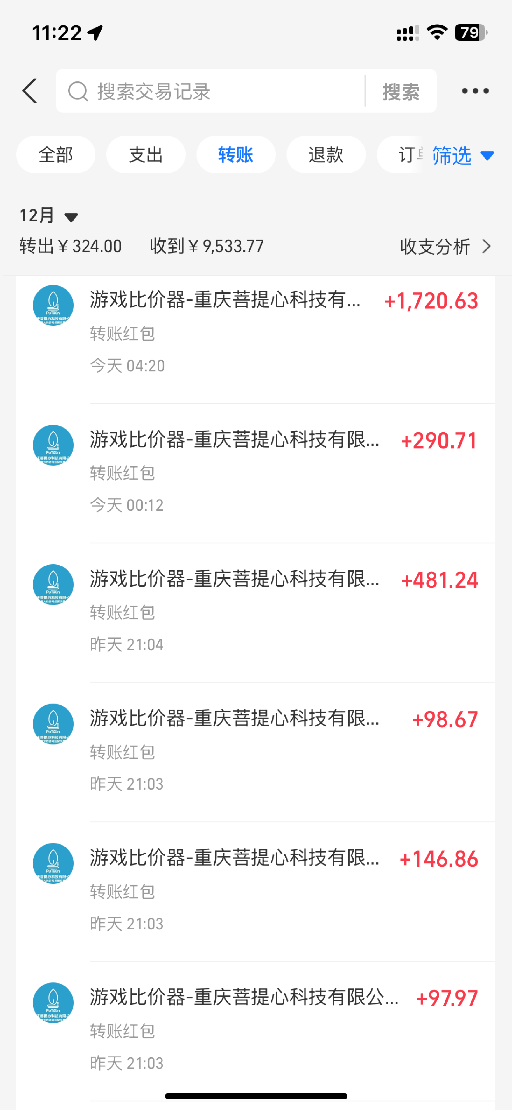 图片[5]-（13862期）游戏全自动暴利搬砖玩法，轻松日入1000+ 有手就行-副业网