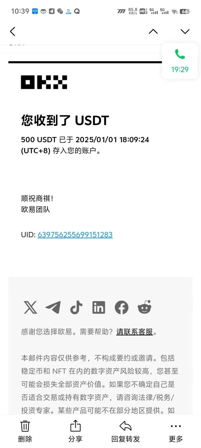 图片[3]-（13904期）电脑撸美金项目，单机每天收益500+，推广轻松日入1000+-副业网