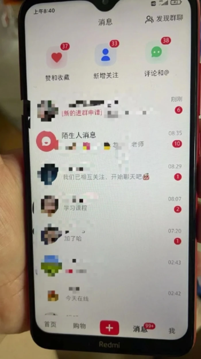 图片[2]-小红书虚拟资料引流，每天都是99+，一边引流一边变现2W+-副业网