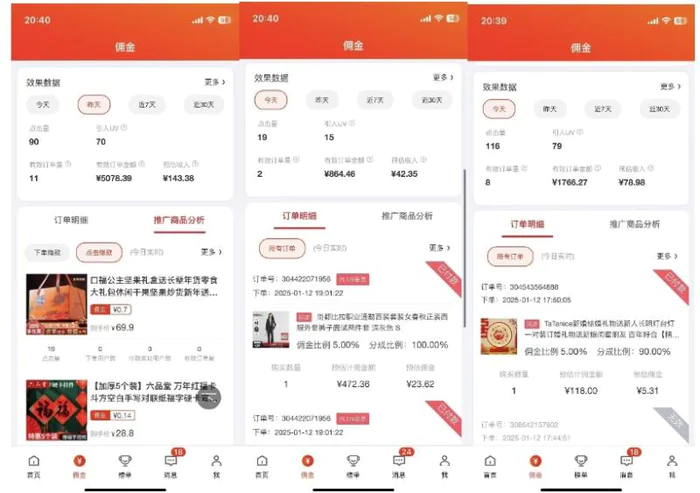 图片[2]-2025最新京东蓝海项目，0 门槛日入 1k+，小白宝妈轻松上手【揭秘】-副业网