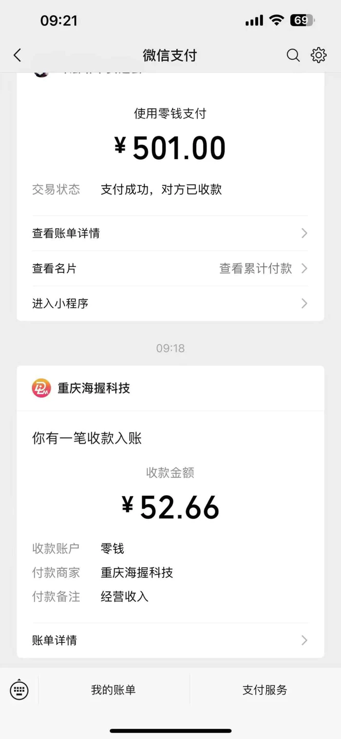 图片[2]-悟空评论截流玩法攻略，一个评论0.5.单号日产10可多号-副业库