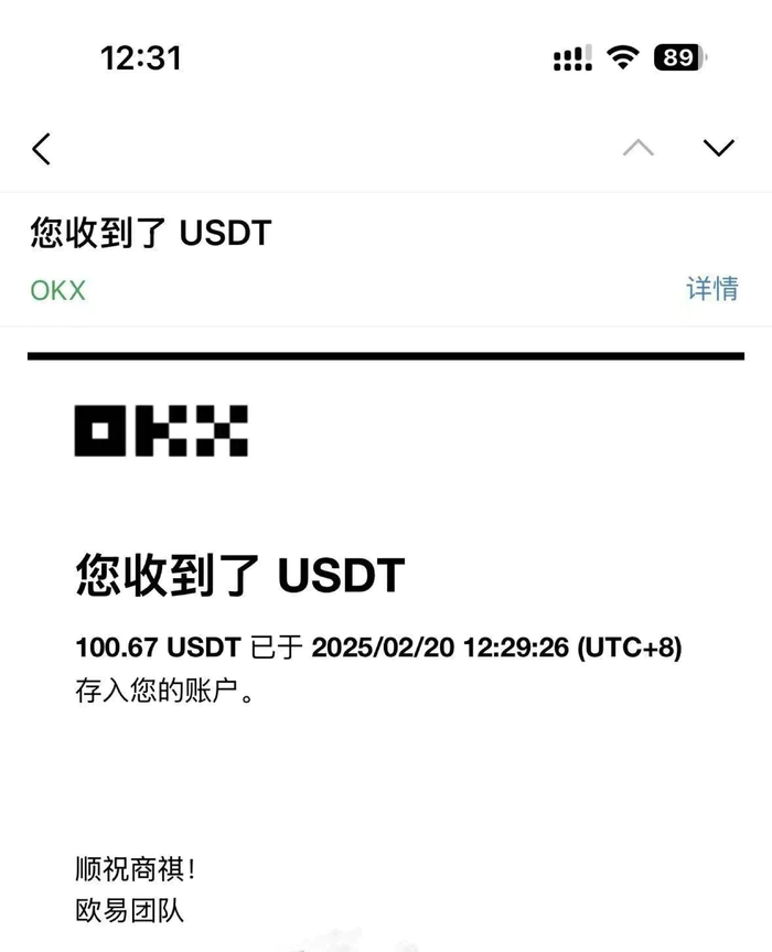 图片[2]-（14264期）最新电脑挂机单机每天收益300-500+ 并带有团队管道收益-副业网