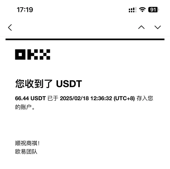 图片[4]-（14264期）最新电脑挂机单机每天收益300-500+ 并带有团队管道收益-副业网