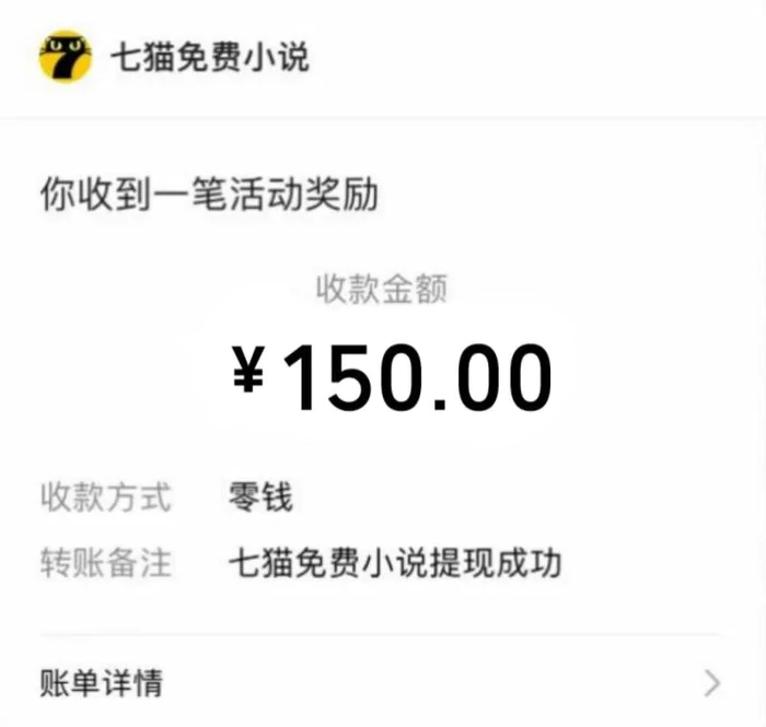 图片[2]-（14385期）免费知识分享-全自动小说阅读-不限制设备，利用碎片时间，轻松日入500+-副业网