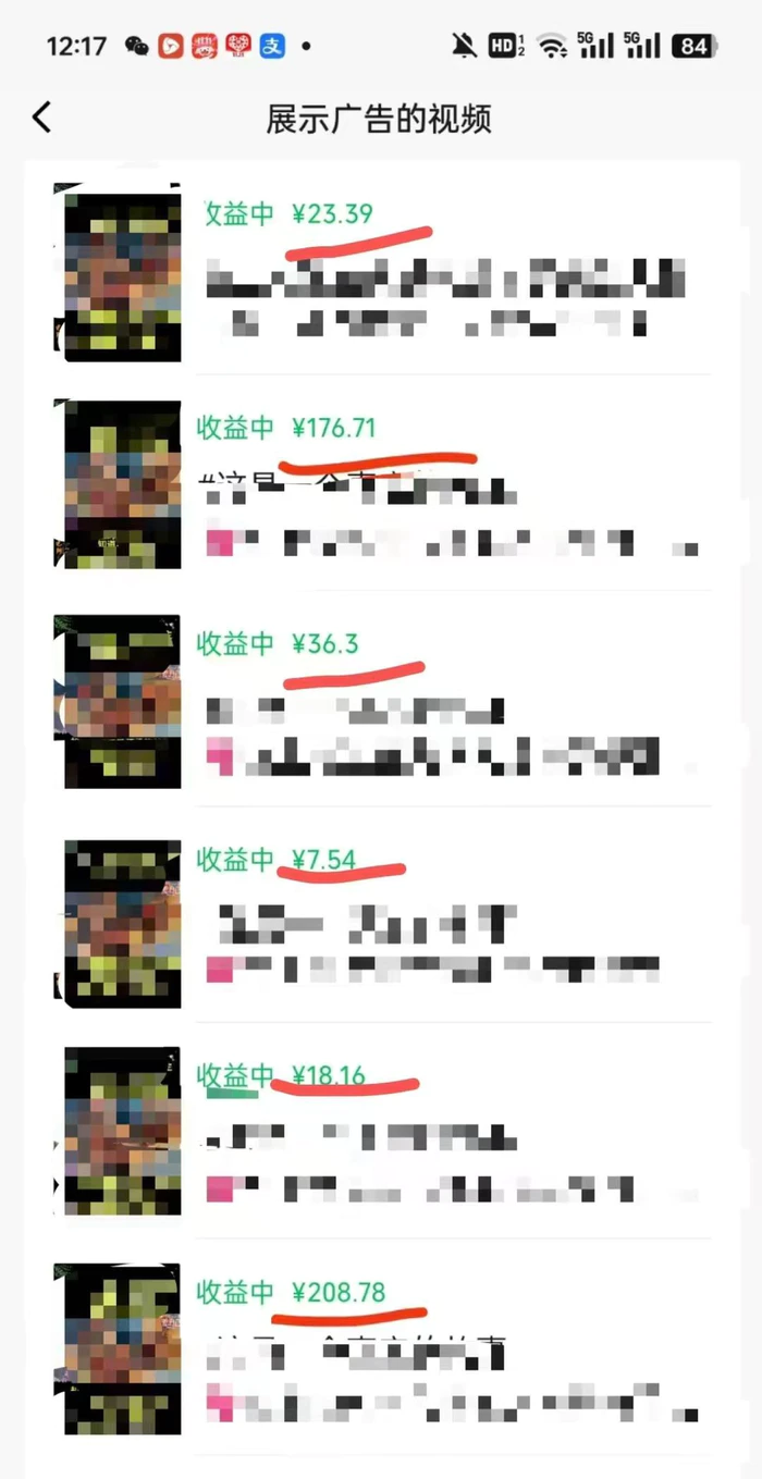 图片[2]-外面卖598视频号广告分成计划，不直播 不卖货 不露脸，只要去发视频都会有收益-副业网