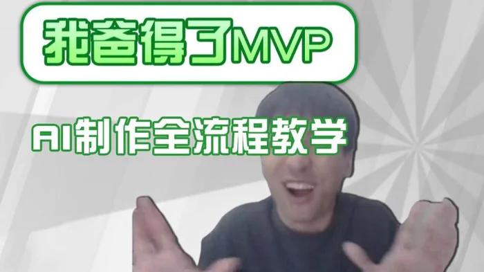 条条爆款的IP人物吐槽评分怎么制作？，AI画面替换，声色克隆，全流程教学-副业网