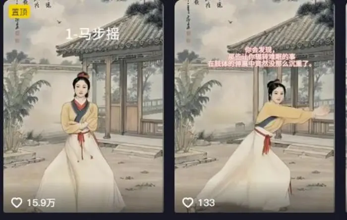 图片[2]-养生赛道新玩法，利用古人跳操，9条作品涨粉4.5W，没有技术含量，新人小白能轻松制作-副业网