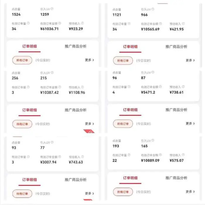 图片[2]-（14229期）自动视频带货，可批量矩阵，单日收益500+、轻松实现睡后收益，小白可…-副业网