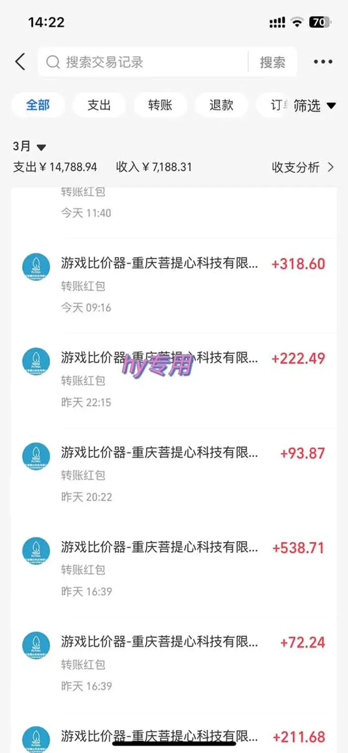 图片[4]-（14228期）游戏全自动挂机躺赚项目，日入千元，小白轻松上，,长期稳定-副业网